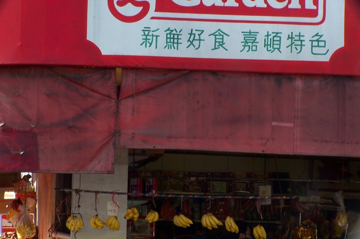 Bananas!