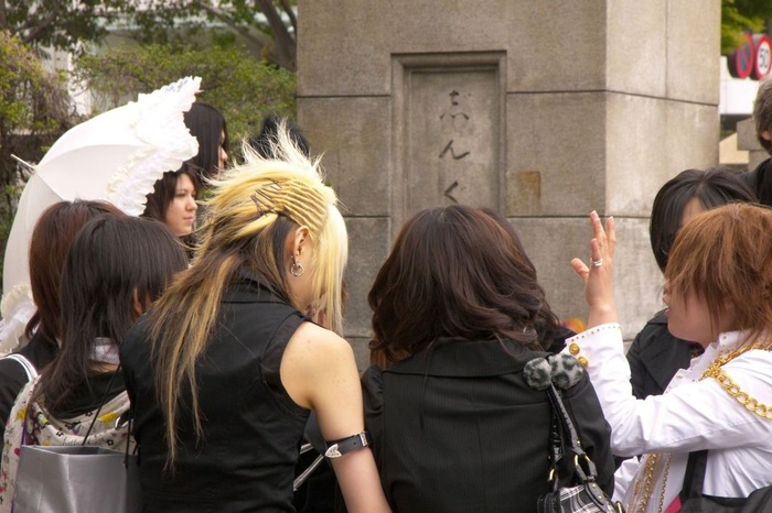 Harajuku Girls