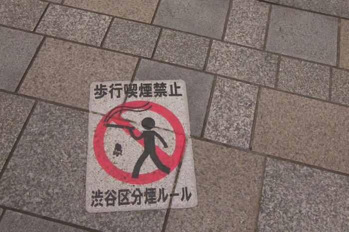 No Smoking