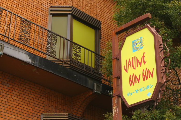 Jaune Bon Bon