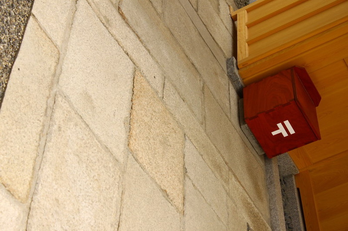 Post Box