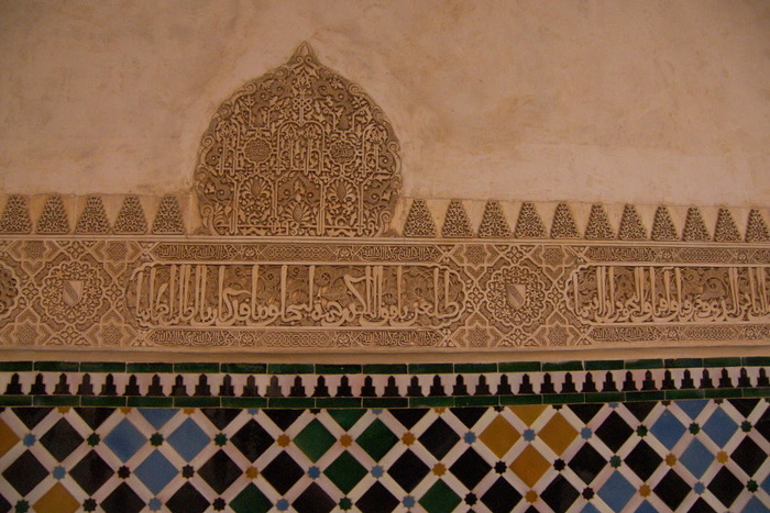Palace Walls