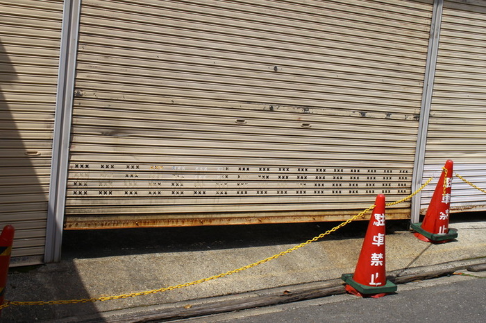 Closed