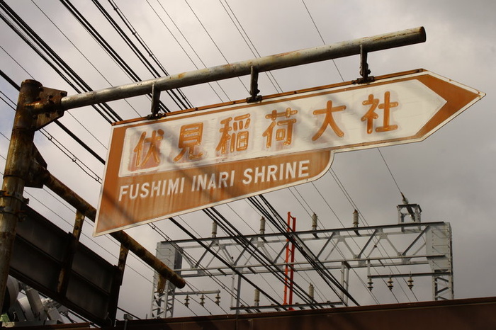 Fushimi Inari Shrine
