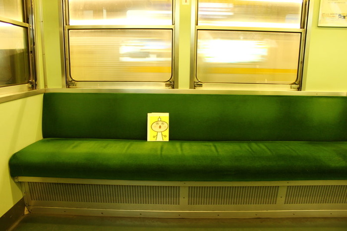 Kyoto Metro Passenger